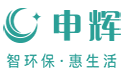 杭州申輝環(huán)保科技有限公司